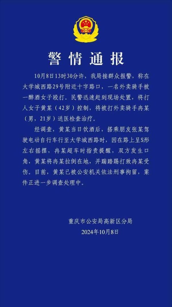 开云kaiyun官方网站一段视频在蚁合崇高传开来-云开·全站APPkaiyun